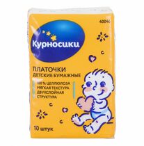 Интернет магазин детских товаров, товаров для новорожденных и детской одежды в Новосибирске